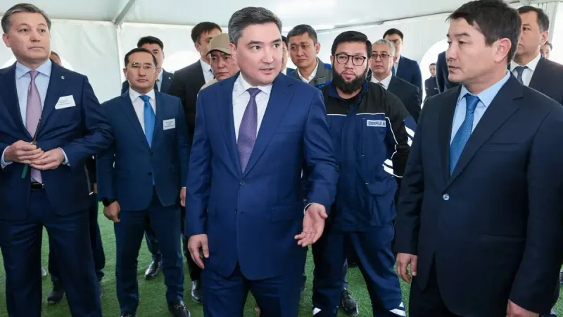 рабочая поездка