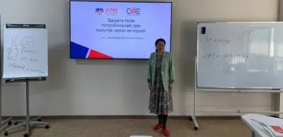 Курсы для студентов по защите прав потребителей