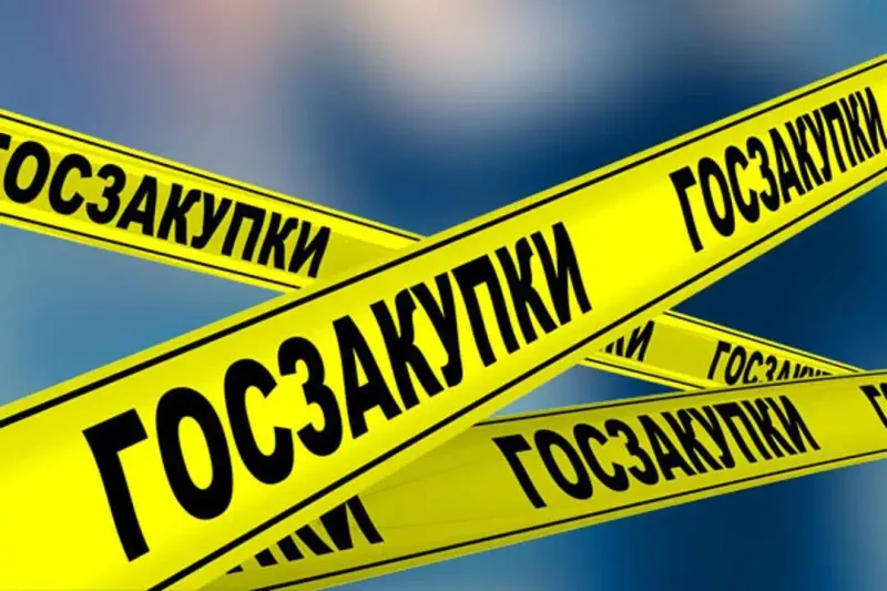 АЗРК оштрафовало управление госзакупок Шымкента