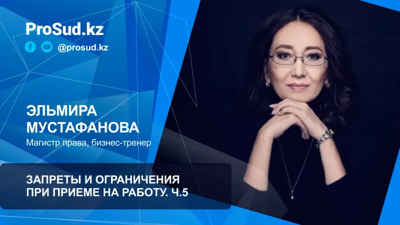 Какие риски и какая ответственность есть у работодателя – юрист