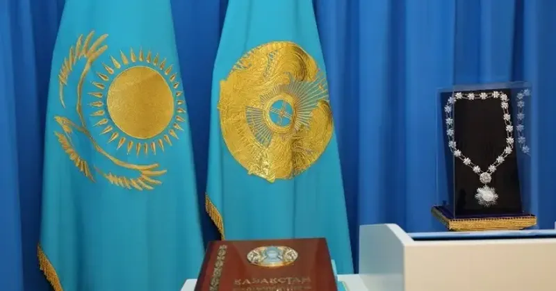 инаугурация президента Казахстана