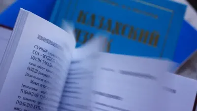 Национальный словарный фонд казахского языка