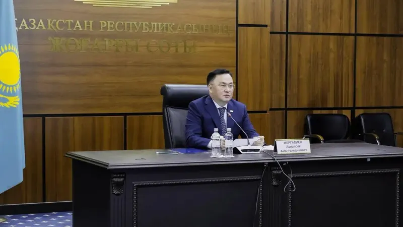 председатель Верховного суда