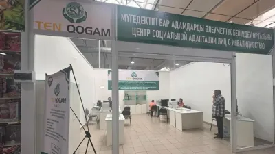 Абайская область