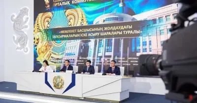 Ержан Биржанов назвал выделенную на выборы сумму