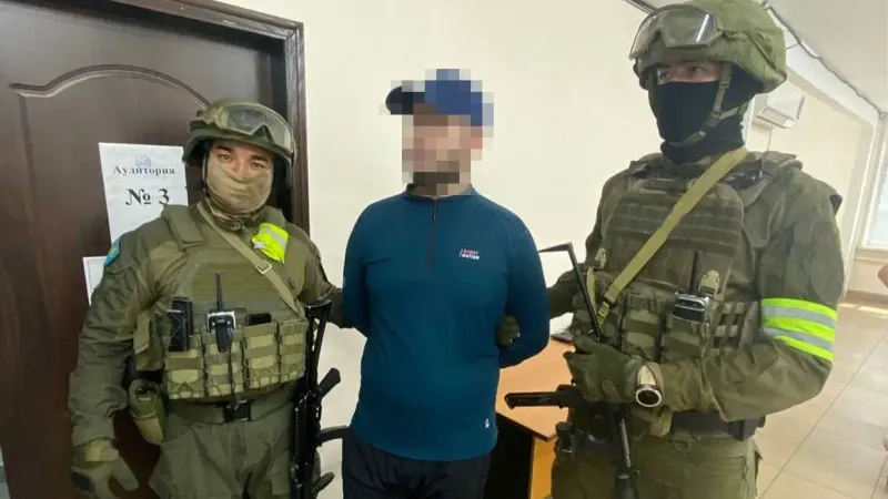 задержание