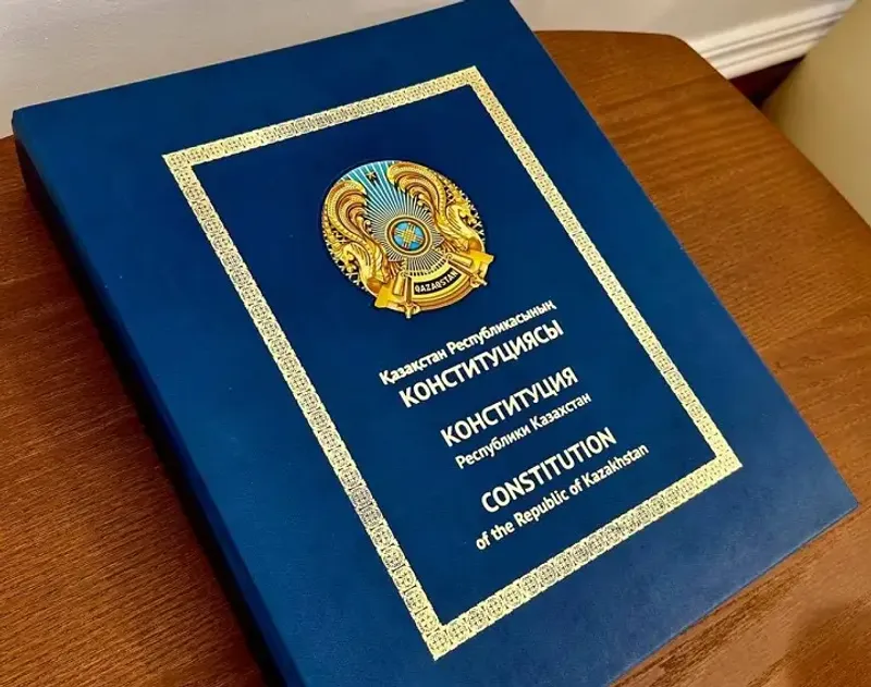 конституция республики казахстан основной закон