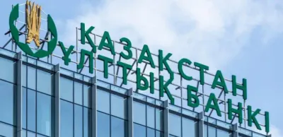 Нацбанк сохранил базовую ставку на уровне 16,75%
