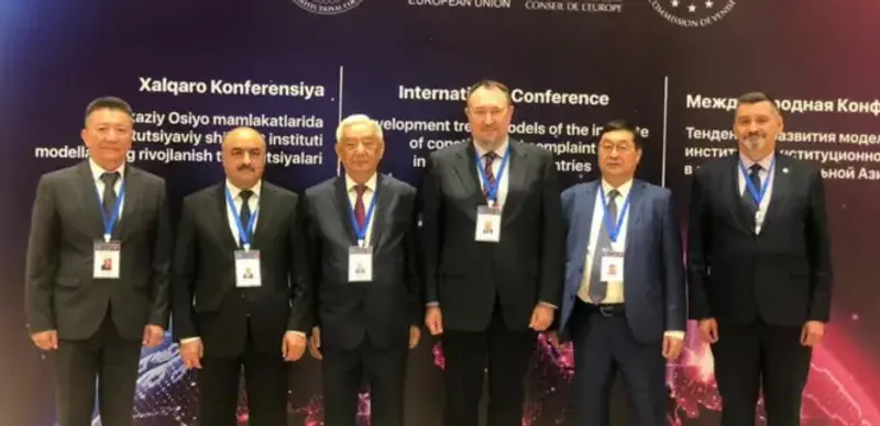 В Самарканде обсудили пути совершенствования системы конституционной юстиции в ЦА