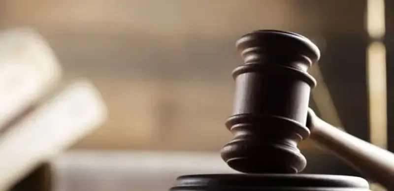 компенсация