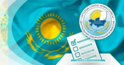 Клуб молодых избирателей