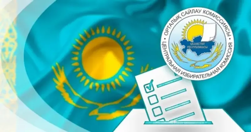 Клуб молодых избирателей