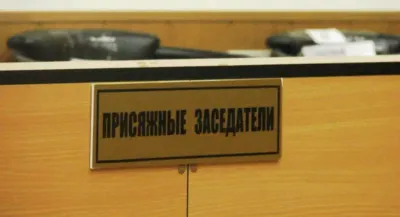 В Мажилисе рассмотрели законопроект по расширению полномочий суда присяжных