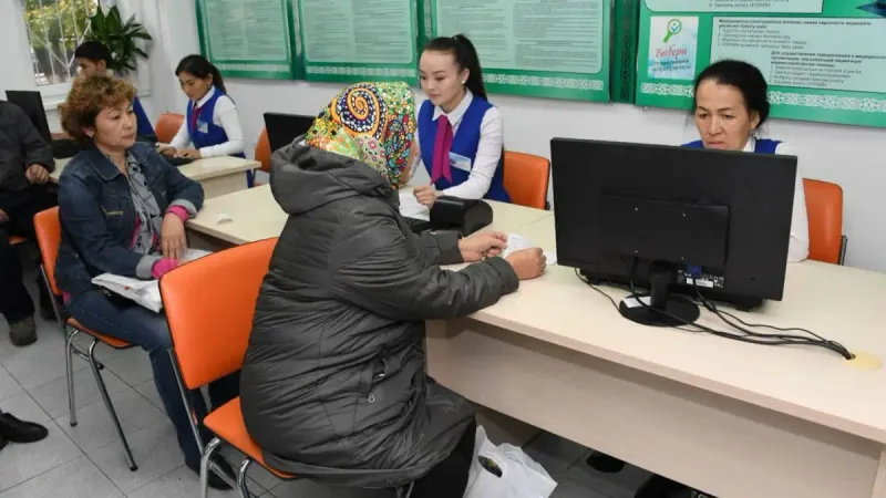 обслуживание населения