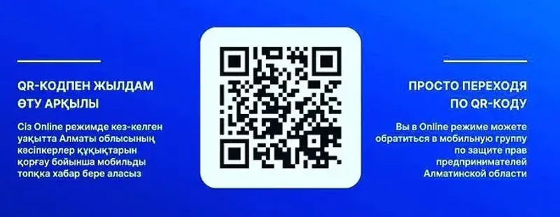 Нарушения в бизнесе