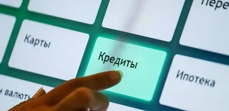 Ограничить максимальную сумму потребительских займов хотят в Казахстане