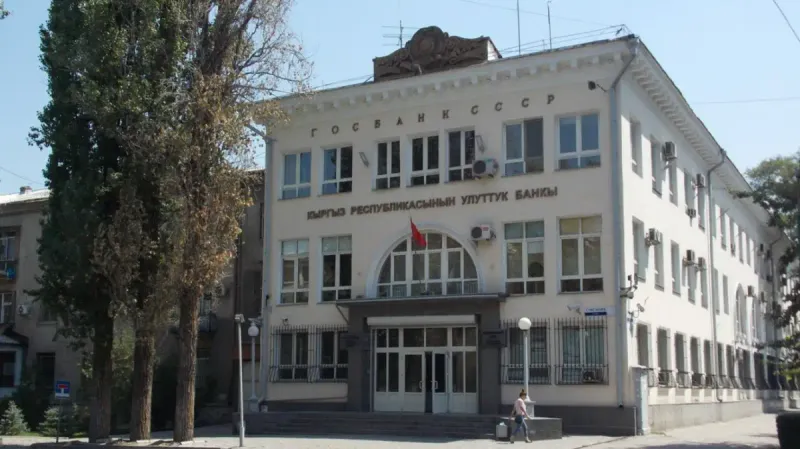 финансовый регулятор