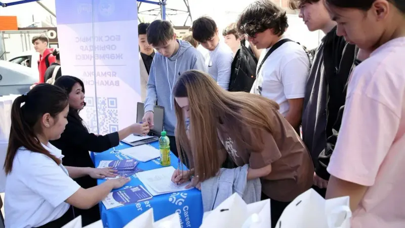 трудоустройство 