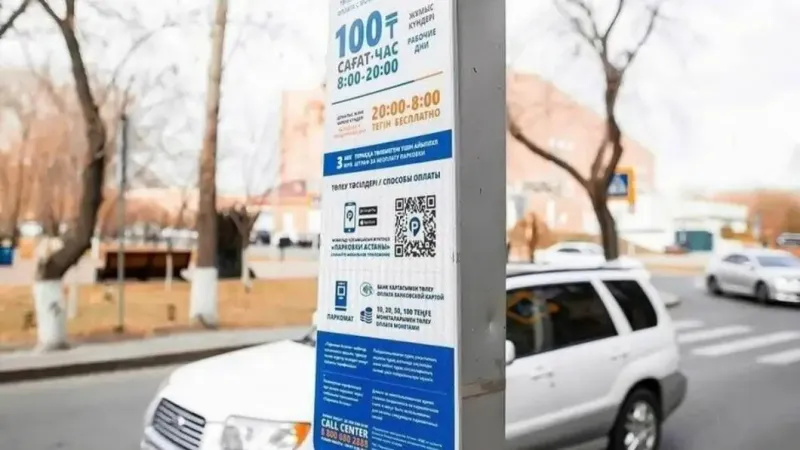 бесплатное пользование