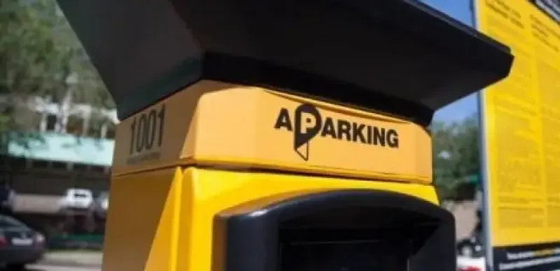 АФМ завершил расследование