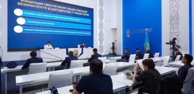 МВД призвало казахстанцев к совместному обсуждению Концепции обеспечения общественной безопасности