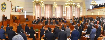 Mongolia parliament