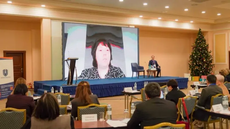 Конференция