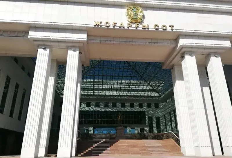 Здание Верховного суда РК