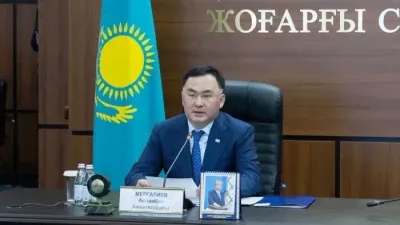 глава Верховного суда