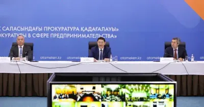 Бизнес и прокуратура обсудили проблемы