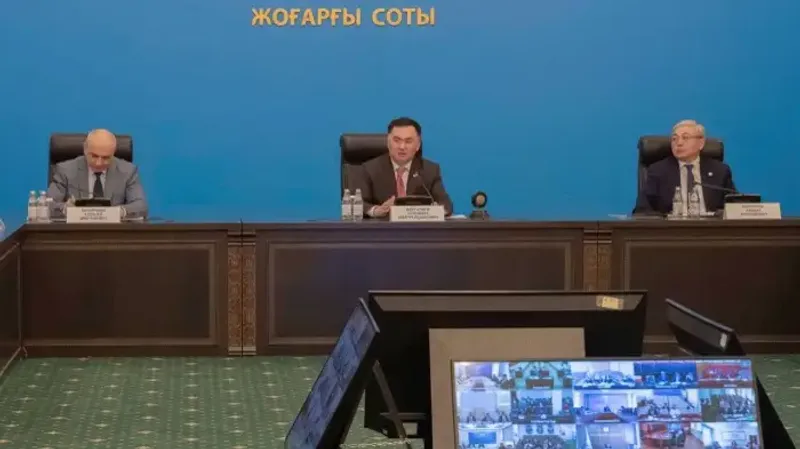 глава Верховного суда