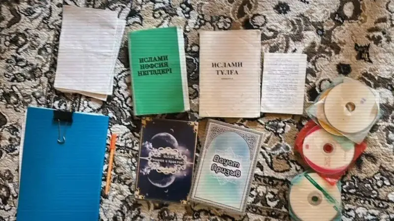 Туркестанская область