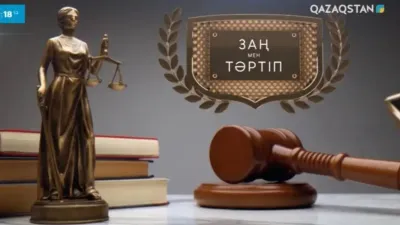 судебное жюри