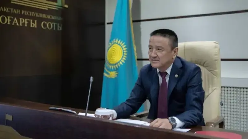 Верховный суд