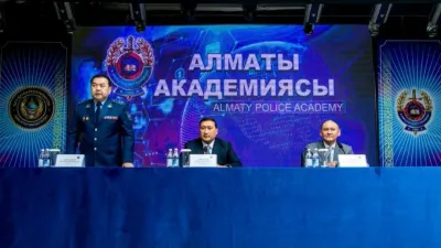 Академия МВД