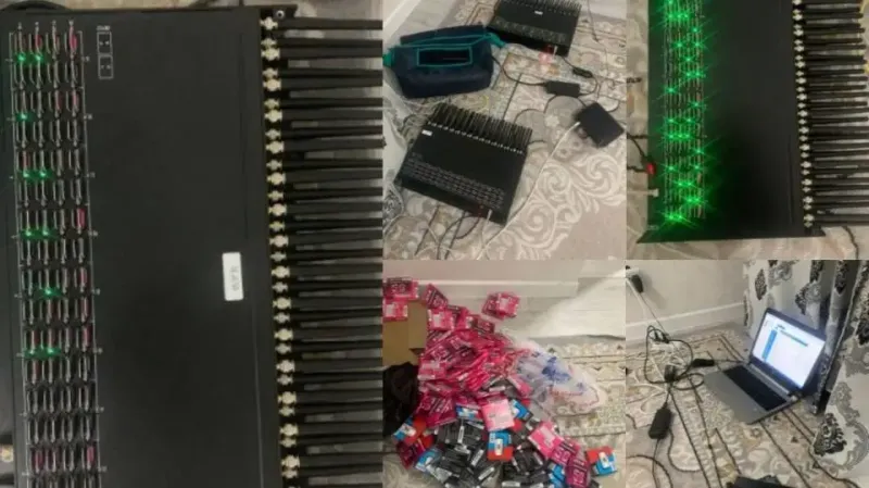 мошенничество