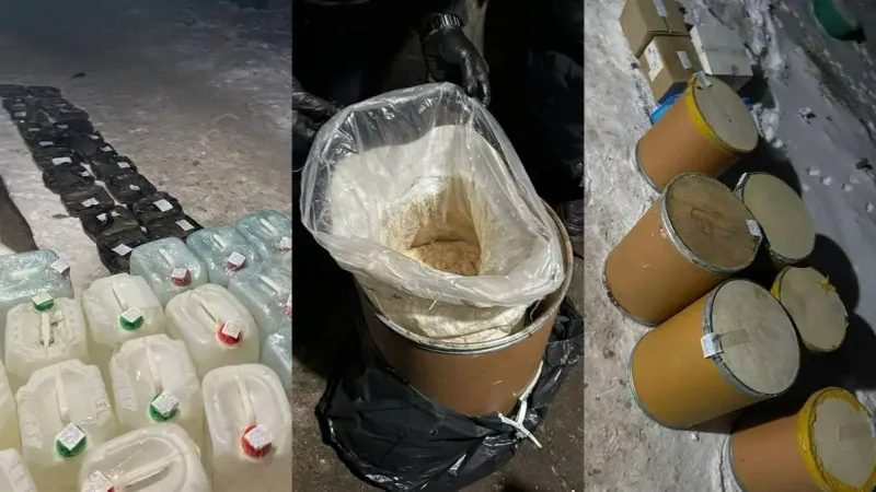 нарколаборатория