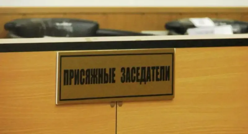 В Мажилисе рассмотрели законопроект по расширению полномочий суда присяжных