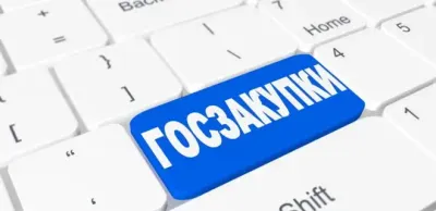 Минфин РК ввел новые критерии условных скидок при госзакупках