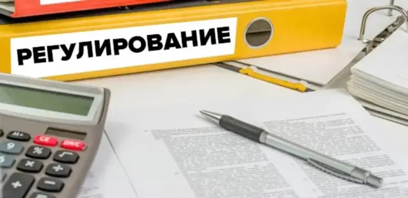 АЗРК оштрафовало