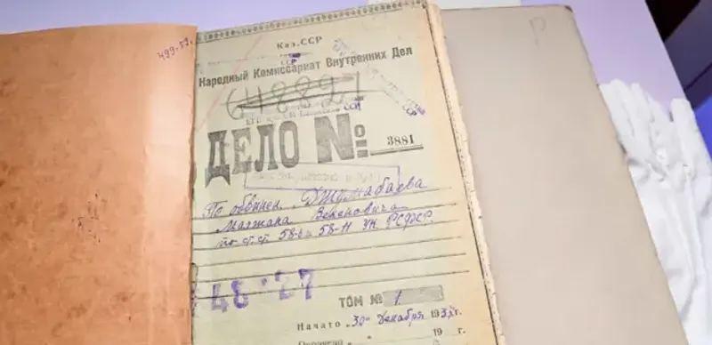 Дело Магжана Жумабаева