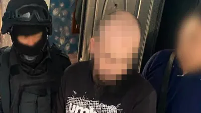 задержание