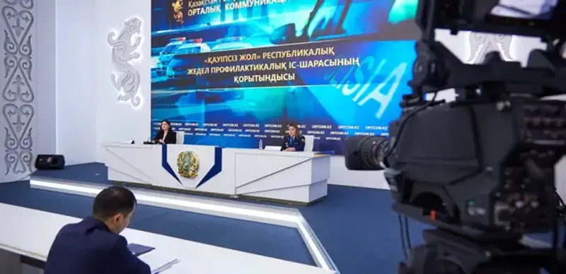 ДТП с детьми