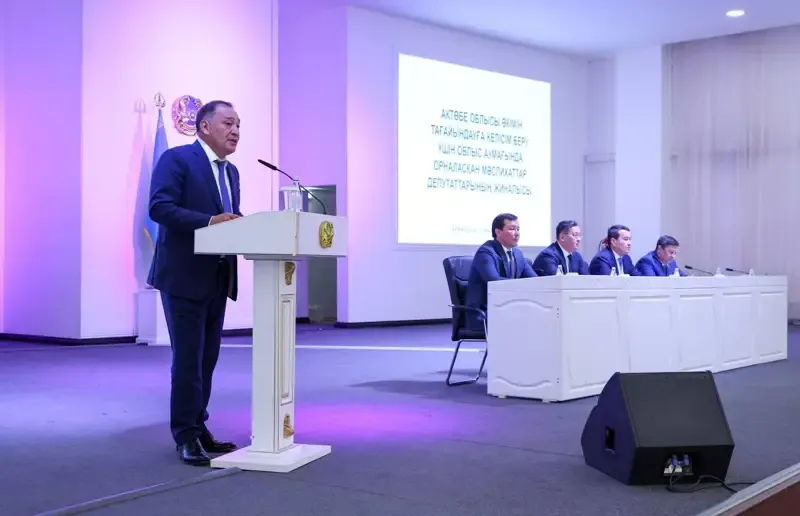 Тугжанов аким Актюбинской