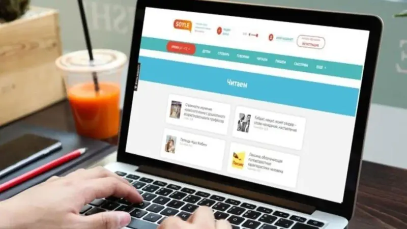 Национальный корпус казахского языка