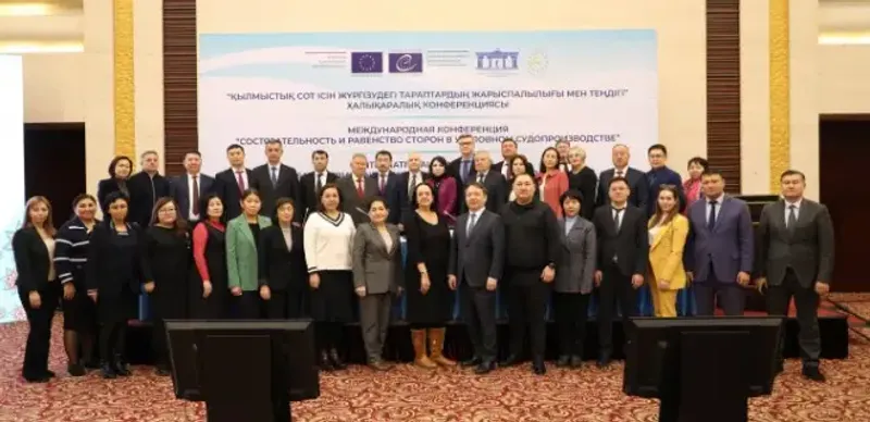 участники конференции