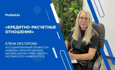 договор займа Казахстан Гражданский кодекс