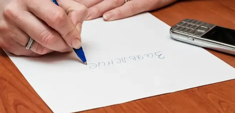 обращение в Конституционный суд