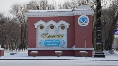 Карагандинская агломерация