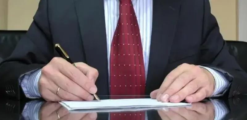 утрата доверия